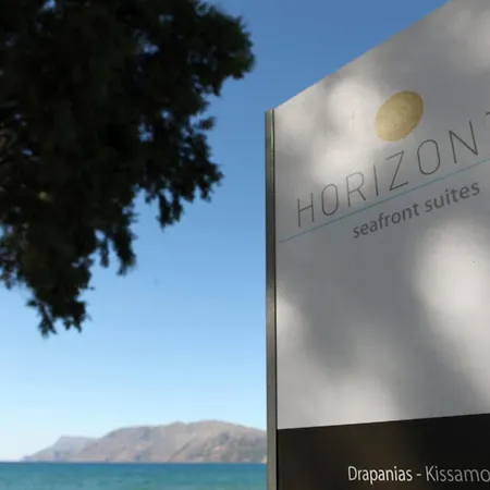 شقة Horizonte Seafront كيساموس